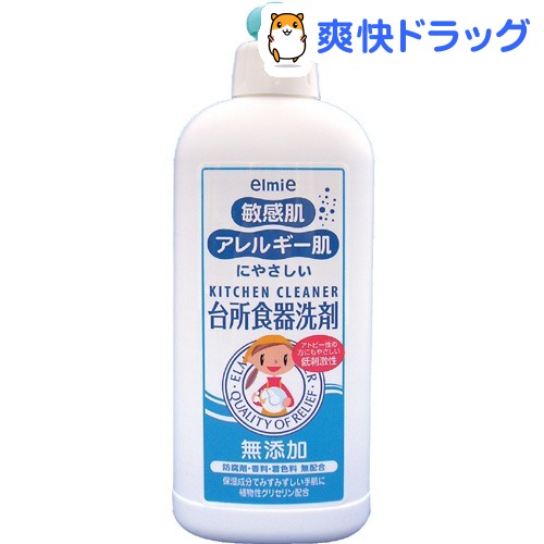 楽天市場 エルミー 敏感肌 アレルギー肌にやさしい 台所食器洗剤 300ml エルミー 爽快ドラッグ