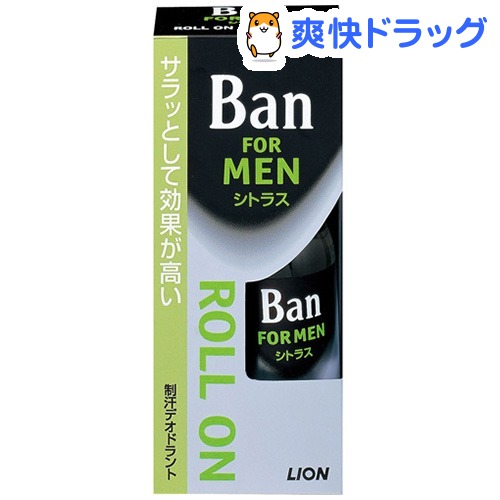 バン(Ban) 男性用 ロールオン(30mL)【Ban(バン)】