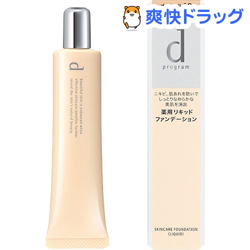 楽天市場 資生堂 Dプログラム 薬用 スキンケア カバーチューブ 敏感肌用 15g D プログラム D Program 爽快ドラッグ