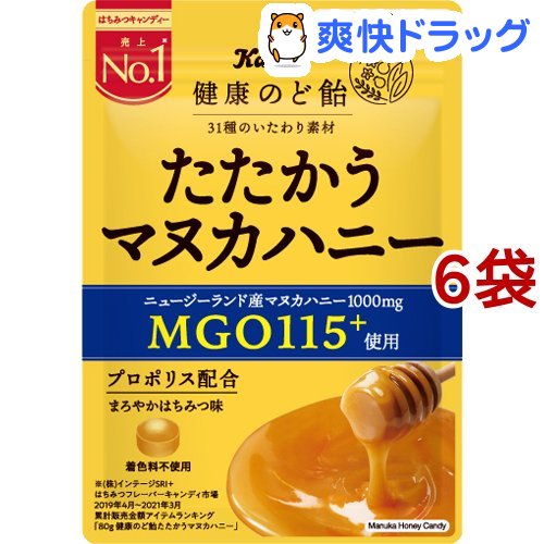 楽天市場 カンロ 健康のど飴 たたかうマヌカハニー 80g 6袋セット 爽快ドラッグ
