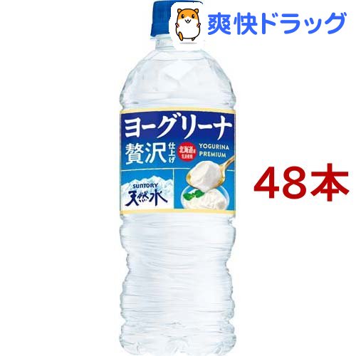 楽天市場 サントリー ヨーグリーナ サントリー天然水 540ml 48本 サントリー天然水 爽快ドラッグ