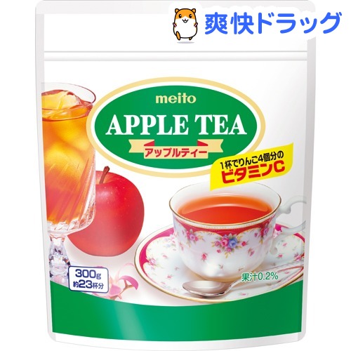 名糖 アップルティー(300g)【名糖産業】