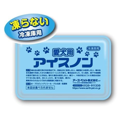 楽天市場 愛犬用 アイスノン ワイド 1コ入 爽快ドラッグ 楽天市場 愛犬用 アイスノン ワイド 1コ入 爽快ドラッグ