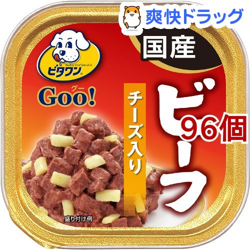 配送員設置送料無料 楽天市場 ビタワングー成犬用 ビーフ チーズ 100g 96個セット ビタワン 爽快ドラッグ 安い購入 Lexusoman Com 配送員設置送料無料 楽天市場 ビタワングー成犬用 ビーフ チーズ 100g 96個セット ビタワン 爽快ドラッグ 安い購入 Lexusoman Com
