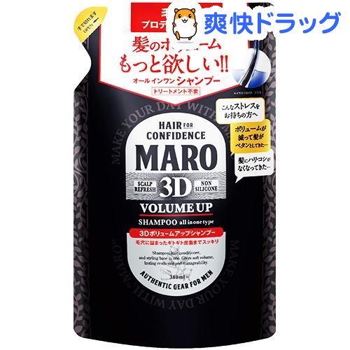 楽天市場 Maro 薬用デオスカルプトリートメント 480ml マーロ Maro 爽快ドラッグ