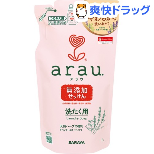 arau.(アラウ) 洗濯用せっけん 詰替用(1L)【アラウ．(arau．)】