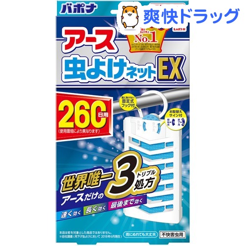 楽天市場 バポナ スヌーピー 虫よけネットw 1シーズン用 1コ入 バポナ 爽快ドラッグ