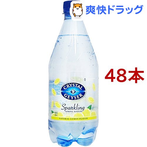 クリスタルガイザー スパークリング レモン （無果汁・炭酸水）( 532mL*24本入*2コセット)【cga01】【クリスタルガイザー(Crystal Geyser)】[ミネラルウォーター 水 48本入]