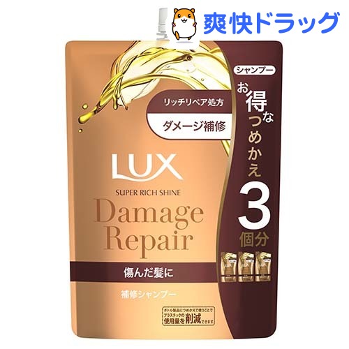 楽天市場 ラックス スーパーリッチシャイン ダメージリペア 補修シャンプー 詰替 大 1000g ラックス Lux 爽快ドラッグ