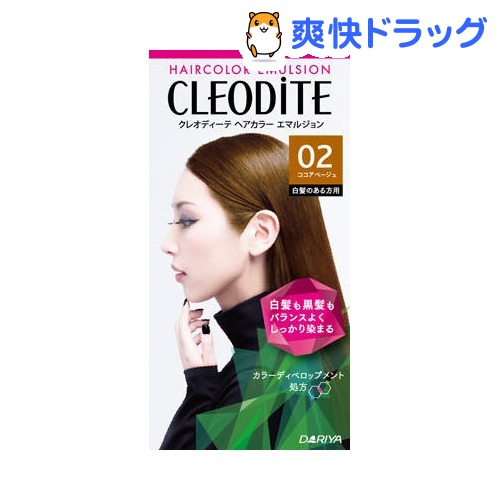 楽天市場 クレオディーテ ヘアカラーエマルジョン 02 ココアベージュ 1セット クレオディーテ Cleodite 白髪染め 爽快ドラッグ