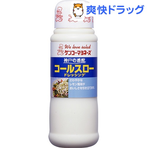 神戸壱番館 コールスロードレッシング(300ml)【神戸壱番館】