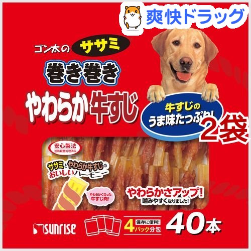 売れ筋介護用品も サンライズ ゴン太のほねっこ Sサイズ 65g 48コセット ゴン太 やわらかささみ巻き おやつ Trujilloabogados Com