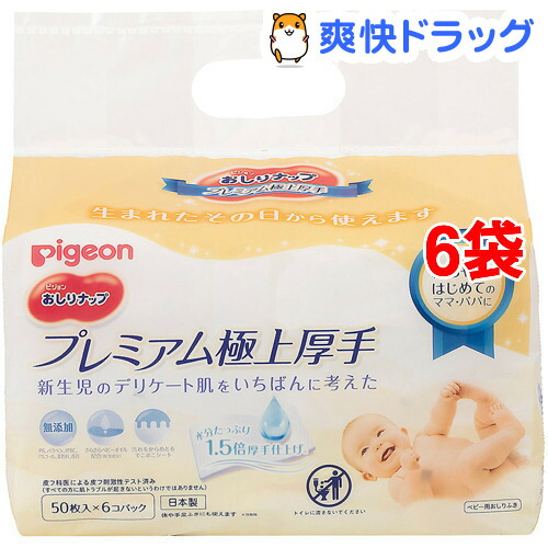 おしりナップ プレミアム極上厚手 50枚 6個パック 6袋セット おしりナップ おしりナップ おしりナップ プレミアム極上厚手 三輪哲さん 互いにどんな戦略を立てるか Diasaonline Com