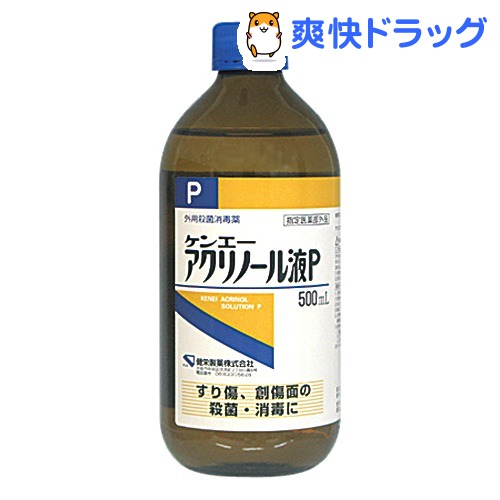 楽天市場 第3類医薬品 シオノギヘルスケア ベリックス ネオ ２４０錠 マツモトキヨシ楽天市場店