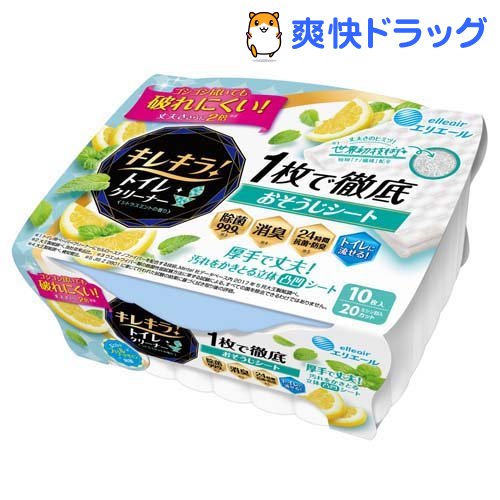 楽天市場 エリエール キレキラ 1枚で徹底トイレお掃除シート 本体 10枚入 エリエール 爽快ドラッグ