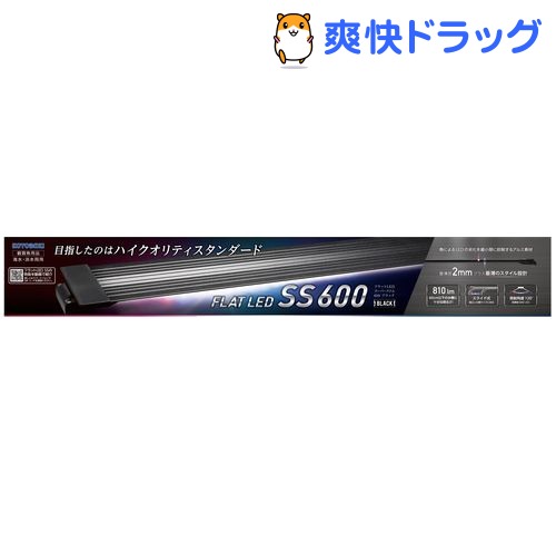 楽天市場 コトブキ工芸 フラットled Ss 600 ブラック 1個 コトブキ工芸 爽快ドラッグ