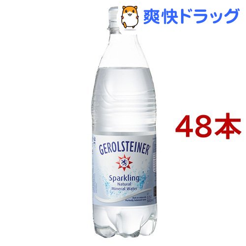 ゲロルシュタイナー 炭酸水(500mL*24本入*2コセット)【ゲロルシュタイナー(GEROLSTEINER)】
