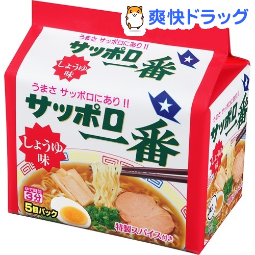 【楽天市場】サッポロ一番 しょうゆ味(5食入)【サッポロ一番】:爽快ドラッグ 【楽天市場】サッポロ一番 しょうゆ味(5食入)【サッポロ一番】:爽快ドラッグ