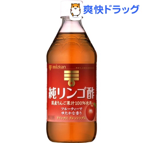 ミツカン 純りんご酢(500ml)