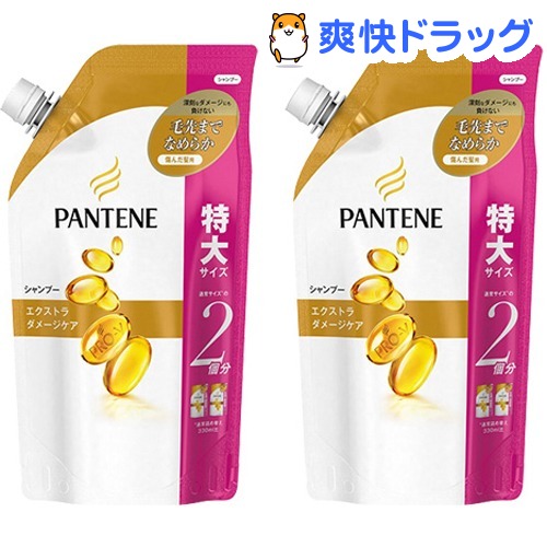 楽天市場 パンテーン エクストラダメージケア シャンプー 詰替特大サイズ 660ml 2コセット Cga08 Pantene パンテーン 爽快ドラッグ