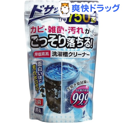 楽天市場 激落ち 洗たく槽クリーナー 1回分 激落ちくん 爽快ドラッグ