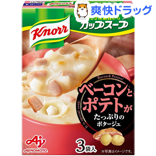 クノール カップスープ ベーコンポテトがたっぷりのポタージュ(3袋入)【クノール】