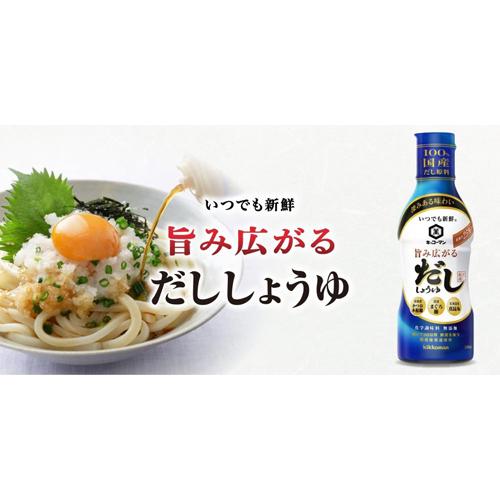 楽天市場 キッコーマン いつでも新鮮 旨み広がるだししょうゆ 330ml いつでも新鮮 醤油 爽快ドラッグ