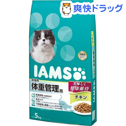 楽天市場 アイムス 成猫用 体重管理用 チキン 5kg Iamsc Dalc Iams M3ad アイムス キャットフード 爽快ドラッグ