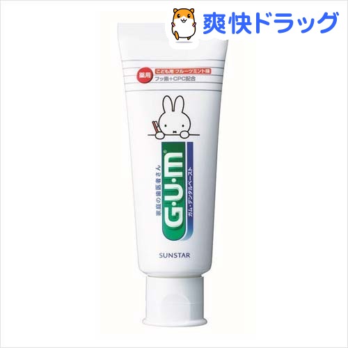 薬用ガム(G・U・M) デンタルペースト こども用(70g)【ガム(G・U・M)】