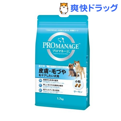 楽天市場 プロマネージ 皮膚毛づやをケアしたい犬用 成犬用 1 7kg Dalc Promanage M3ad プロマネージ ドッグフード 爽快ドラッグ