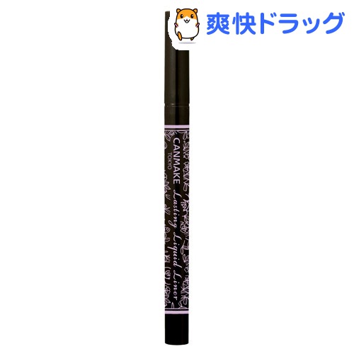 楽天市場 キャンメイク Canmake ラスティングリキッドライナー 01 ブラック 0 6ml キャンメイク Canmake 爽快ドラッグ