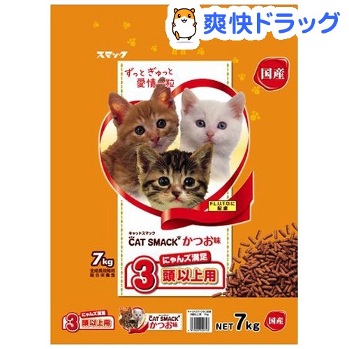 キャットスマック にゃんず満足 3頭以上用 かつお味(7kg)【キャットスマック】