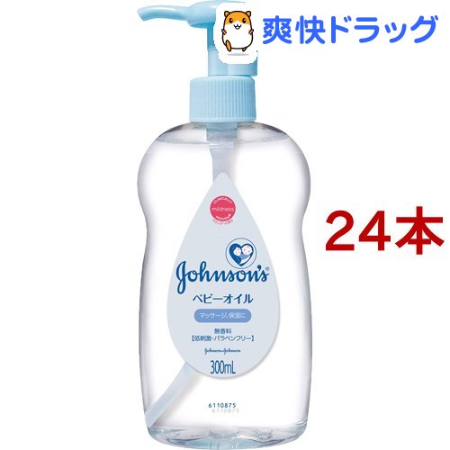 高い品質 ジョンソン ベビーオイル 低刺激 無香料 300ml 24本セット ジョンソン ベビー Johnoson S Baby 予約販売品 Jornalentrevista Com Br