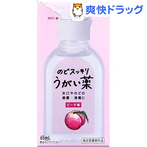 楽天市場 ケンエー のどスッキリうがい薬cp ピーチ味 65ml ケンエー 爽快ドラッグ