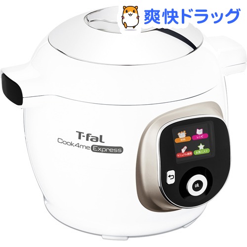 【楽天市場】ティファール 電気圧力鍋 クックフォーミー CY8521JP(1台)【ティファール(T-fal)】：爽快ドラッグ