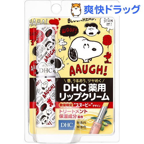 楽天市場 企画品 薬用リップクリーム スヌーピー パターン 1 5g Dhc 爽快ドラッグ