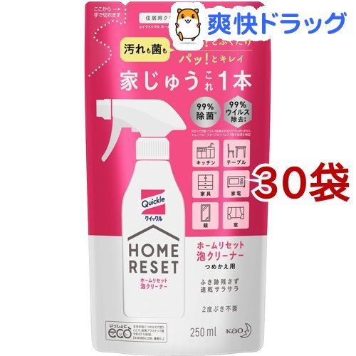 代引不可 楽天市場 クイックル ホームリセット 泡クリーナー 詰め替え 250ml 30袋セット クイックル 爽快ドラッグ 楽天 Faan Gov Ng