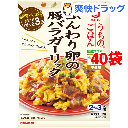 お見舞い キッコーマン うちのごはん ふんわり卵の豚バラガーリック 85g 40袋セット うちのごはん 爽快ドラッグ 新作 Petropol1 Ru