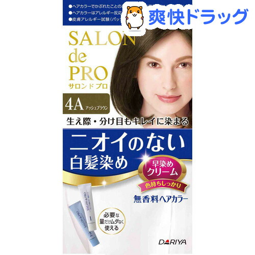 楽天市場 サロンドプロ 無香料ヘアカラー 早染めクリーム4a アッシュブラウン 1セット サロンドプロ 白髪染め 爽快ドラッグ