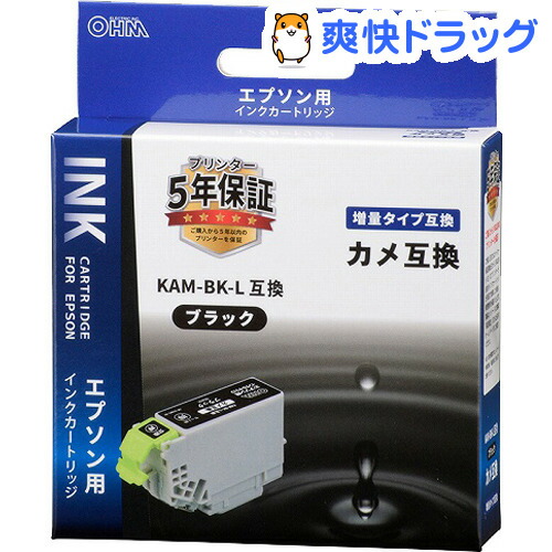 うのにもお得な カメブラックl 増量 インクカートリッジ エプソン まとめ Kam Bk L 送料無料 5セット 1個 その他プリンター インク