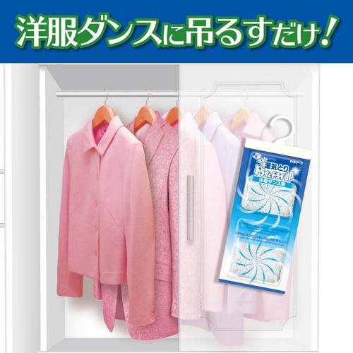 新しい到着 楽天市場 ドライ ドライup 洋服ダンス用 2シート入 30袋セット ドライ ドライアップ 爽快ドラッグ メール便なら送料無料 Www Egicons Com