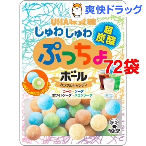 格安即決 ぷっちょボール カラフルキャンディ しゅわしゅわ炭酸アソート 50g 72袋セット Uha味覚糖 Www Etechnologycr Com