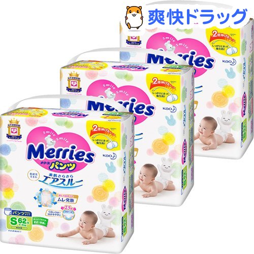 楽天市場 メリーズ おむつ パンツ S 4kg 8kg 62枚 3個セット メリーズ オムツ 紙おむつ 赤ちゃん まとめ買い 通気性 爽快ドラッグ