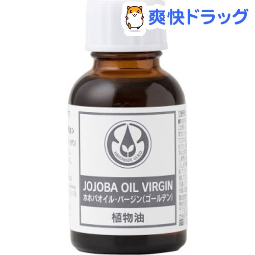 楽天市場 プラントオイル 有機ホホバオイル バージン ゴールデン 25ml 生活の木 プラントオイル 楽天24