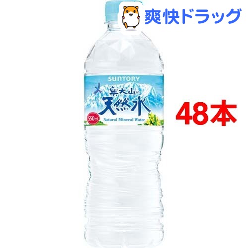 楽天市場 サントリー 奥大山の天然水 550ml 48本 サントリー天然水 爽快ドラッグ