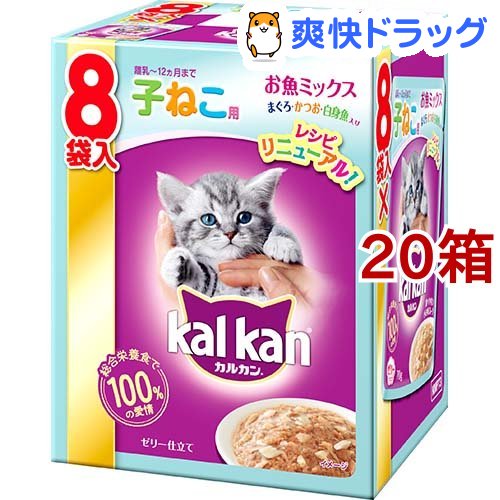 キャットフード 猫用品 お魚ミックス まぐろ かつお 白身魚 カルカン お魚ミックス まぐろ かつお 白身魚 カルカン Kal ゼリー仕立て キャットフード パウチ Kan 子ねこ用 カルカン パウチ お魚ミックス まぐろ かつお 白身魚 ゼリー仕立て 子ねこ用 70g 8袋入