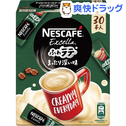 楽天市場 ネスカフェ エクセラ ふわラテ まったり深い味 30本入 ネスカフェ Nescafe 爽快ドラッグ