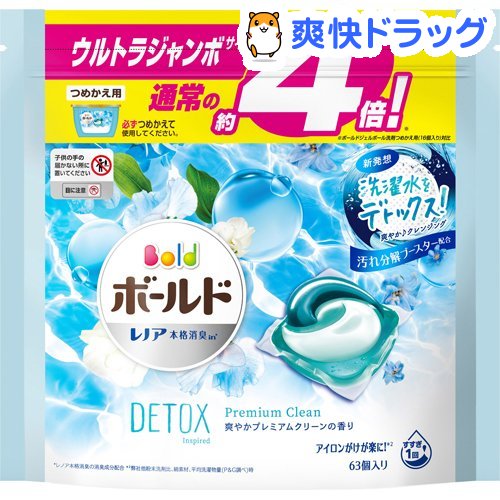 楽天市場 ボールド ジェルボール3d グリーンガーデン ミュゲの香り 詰替用 ウルトラジャンボ 60個入 4袋セット ボールド 爽快ドラッグ