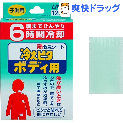 冷えピタ ボディ用 子供用 12枚入 冷えピタ 1ページ ｇランキング