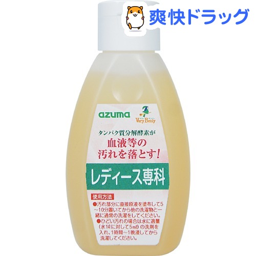 楽天市場 エルミー 泡で洗う女性のための洗剤 0ml エルミー 爽快ドラッグ